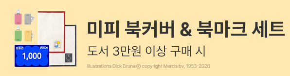 6월 이달의 책, 주목 신간