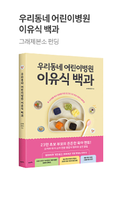 �׷������� : �츮���� ��̺��� ������ ���