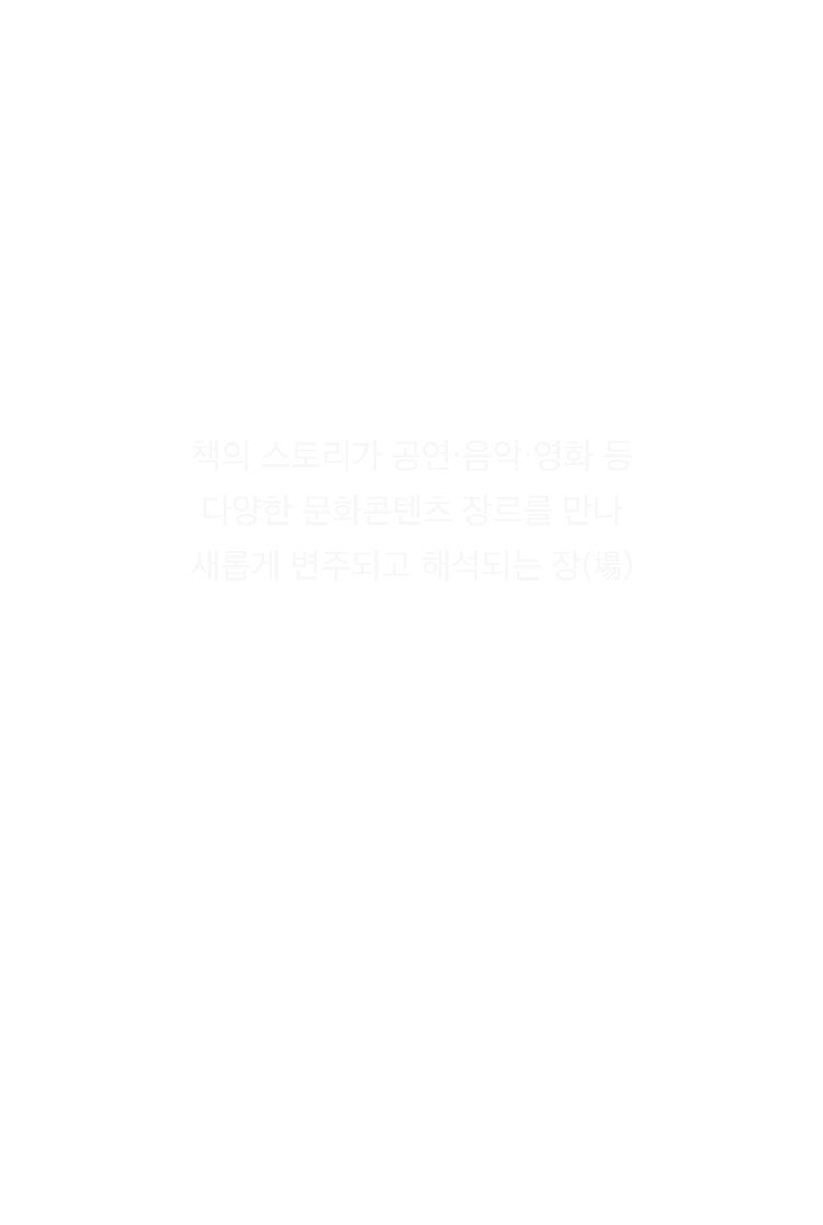 페이지 스테이지