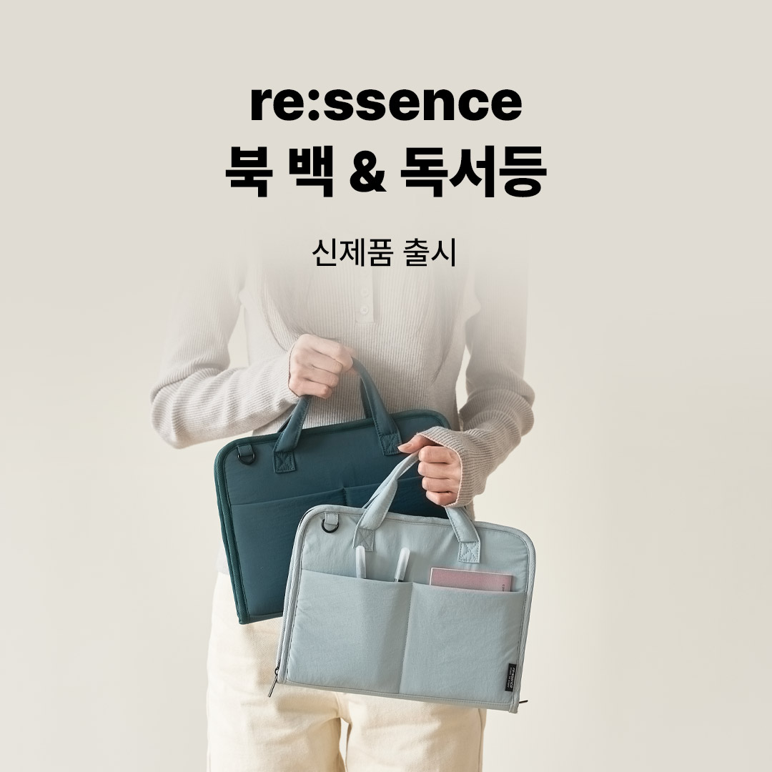 리센스 6차 론칭