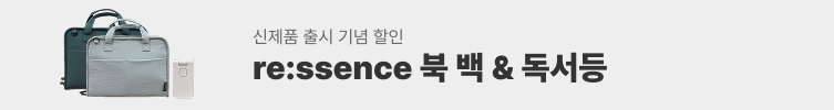 리:센스 신제품 출시