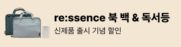 북백,북커버,리센스,책가방,북커버가방,북커버백,북파우치,책파우치,북가방,리센스북커버,북크로스백,북토트백,독서가방,독서용품,대형북커버,태블릿가방,태블릿수납가방,책보호,표지보호,북슬리
