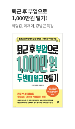 Ŭ����24 : ��� �� �ξ����� 1,000�� �� �� ��° ���� �����