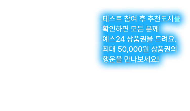 크레마클럽과 여름나기