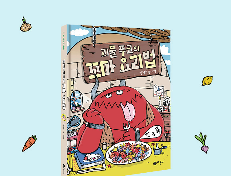 ���� Ǫ���� ���� �丮��