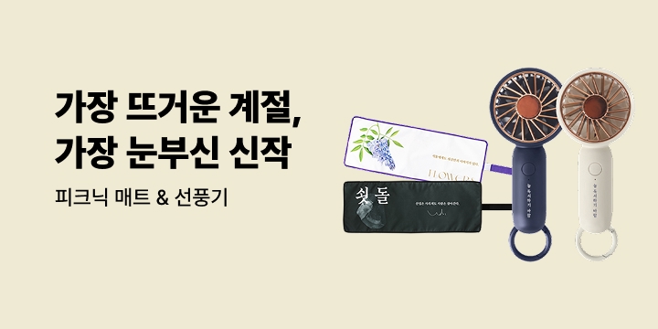 인문 교양 하반기 기대작 & 상반기 결산