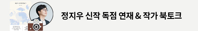 예스24 오리지널