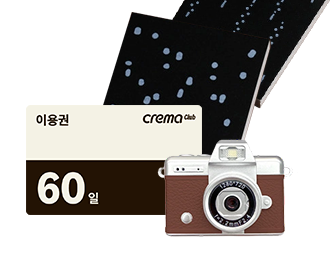 하루 기록 키트