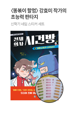 õ�� �ǻ� �ðǹ� 4