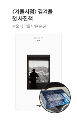 �𸣴� ä�� �α�