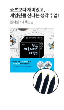 ��ũ �ƿ����̵� �� �ڽ�