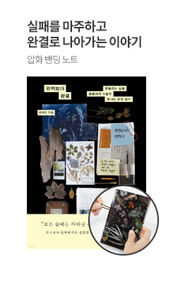 �Ϻ����� �ϰ�