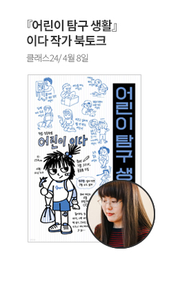 ��� Ž�� ��Ȱ