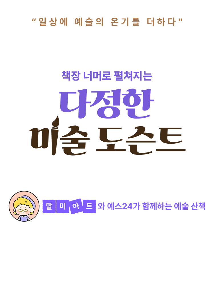 우리우리설날추천도서전