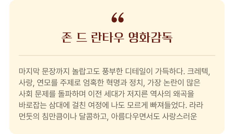 존 드 란타우 영화감독