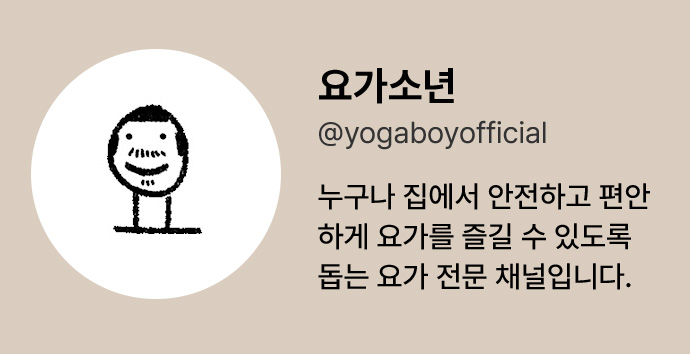 유튜브 바로가기