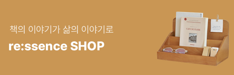 re:ssence SHOP
