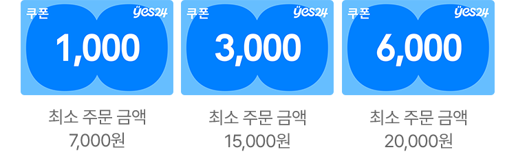 쿠폰이미지