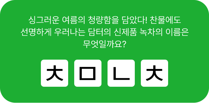 퀴즈