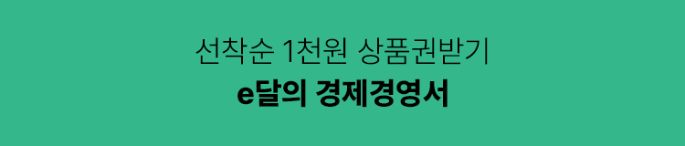 배너