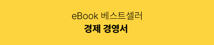 배너