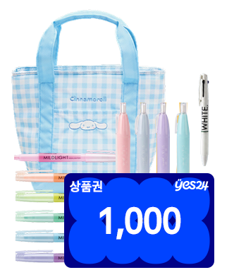 사은품 이미지