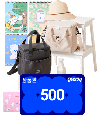 사은품 이미지