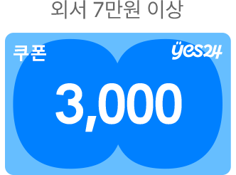 사은품 이미지