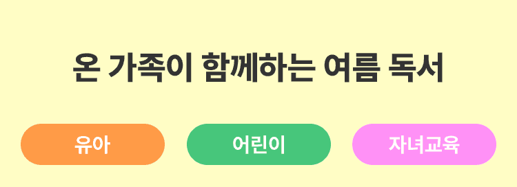 이벤트 명