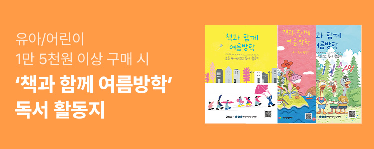 이벤트 명