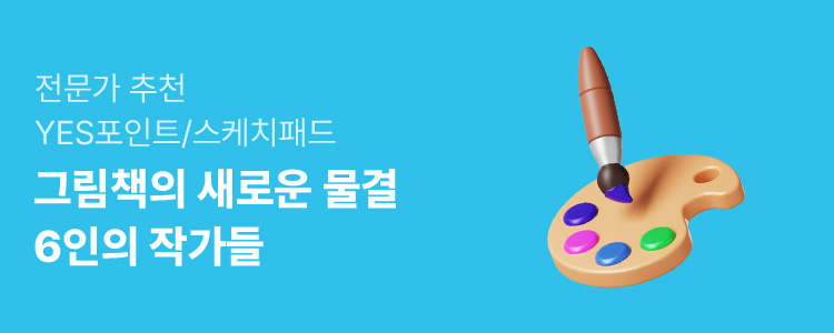 이벤트 명