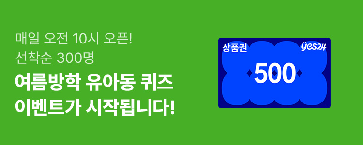 이벤트 명