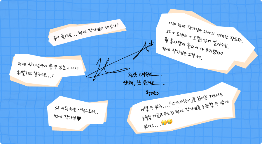 종아하는 이유