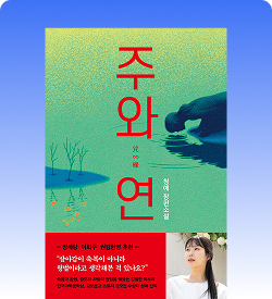 북토크 이미지