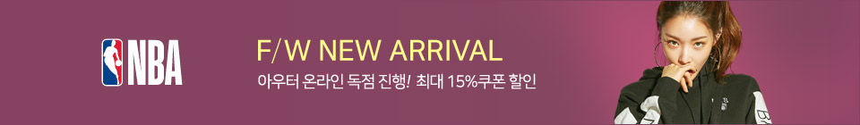 NBA F/W NEW ARRIVAL