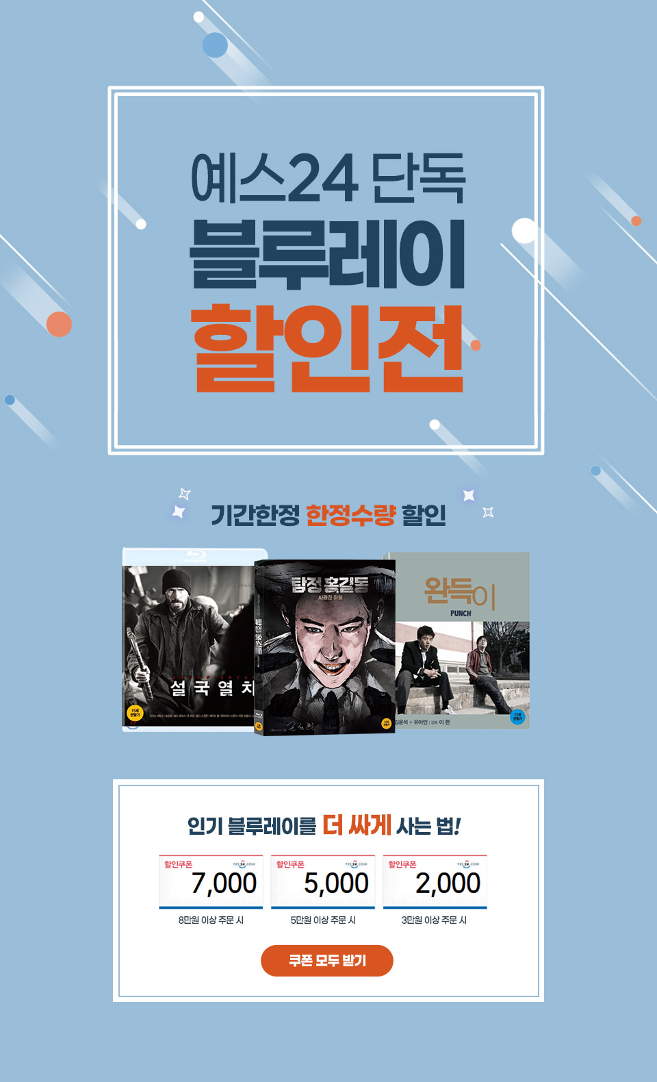 ?덉뒪24 ?⑤룆 釉붾（?덉씠 ?좎씤?? width=