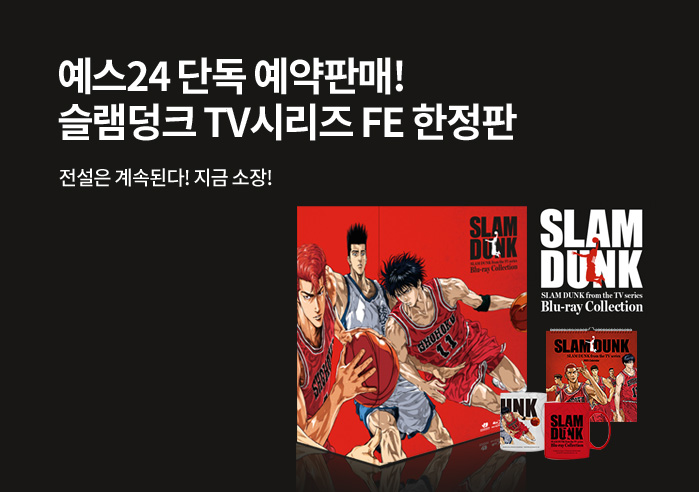 DVD/DB - 예스24