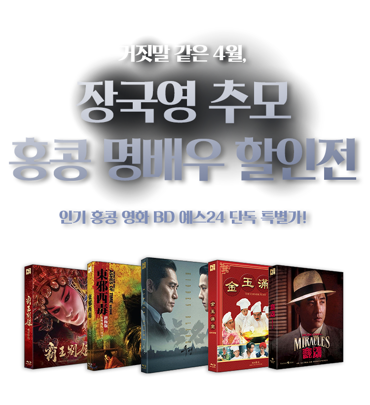 노바미디어 3월 단독 할인전