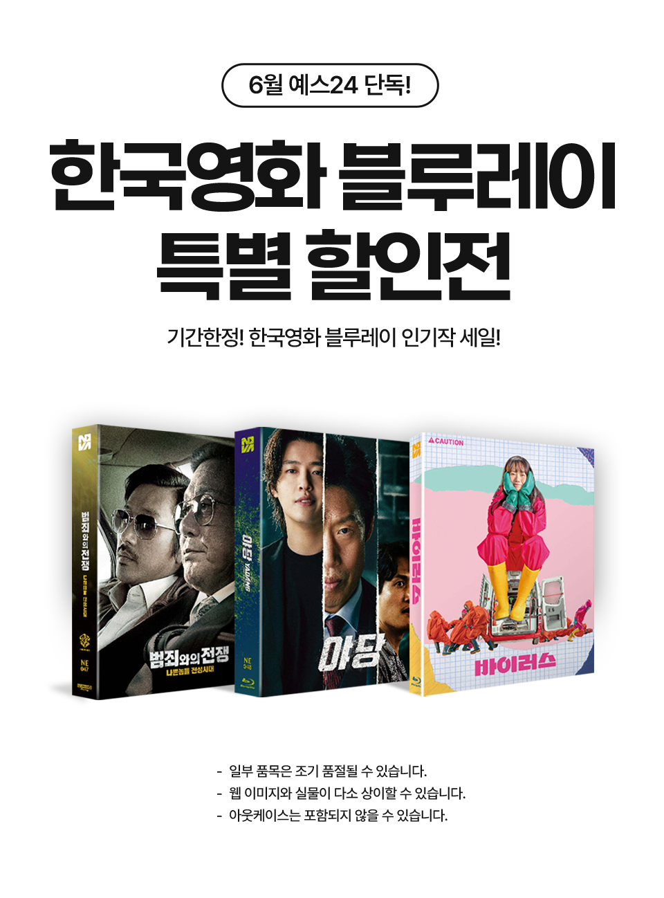 노바미디어 11월