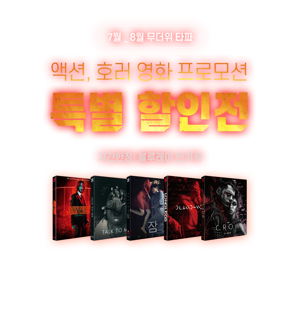 노바미디어 7월