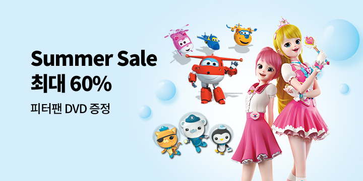 엠앤브이 Summer Sale 최대 60% 할인