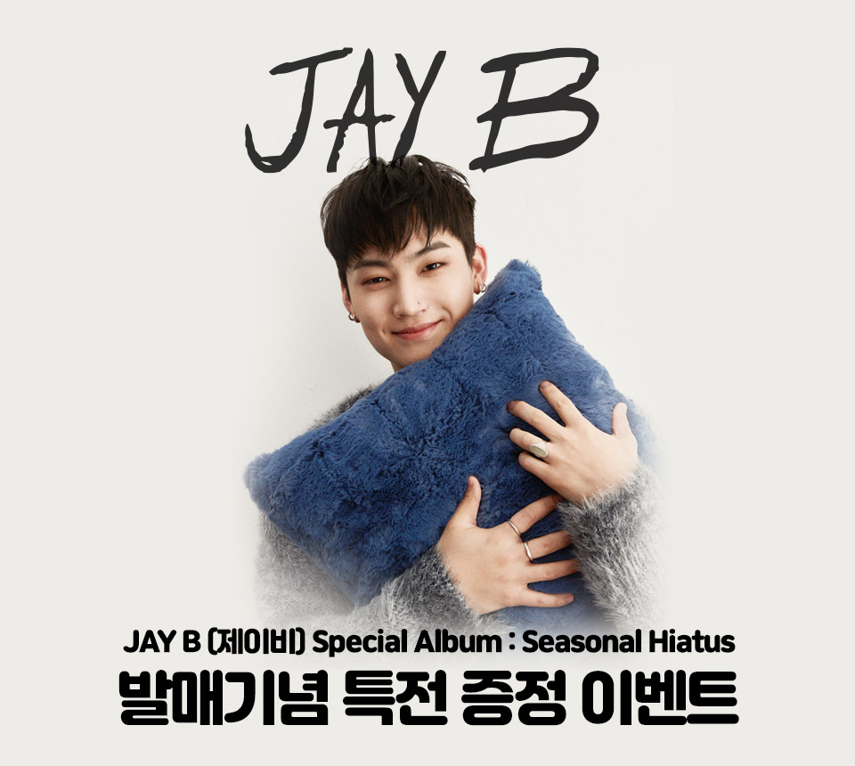 JAY B (제이비) Special Album 'Seasonal Hiatus' 발매기념 특전 증정 이벤트 - 예스24