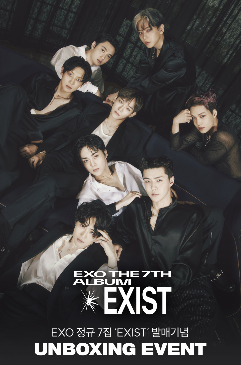 EXO 정규 7집 'EXIST' 발매기념 UNBOXING EVENT - 예스24
