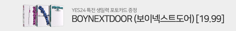 BOYNEXTDOOR (보이넥스트도어) 3rd EP [19.99]