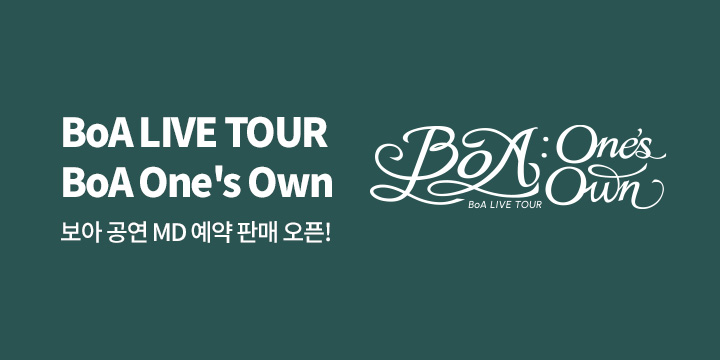 BoA LIVE TOUR - BoA One's Own 공연 MD