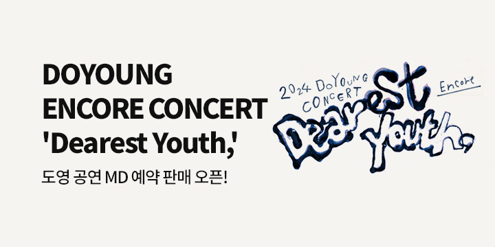 2024 DOYOUNG(도영) ENCORE CONCERT 'Dearest Youth,' MD 