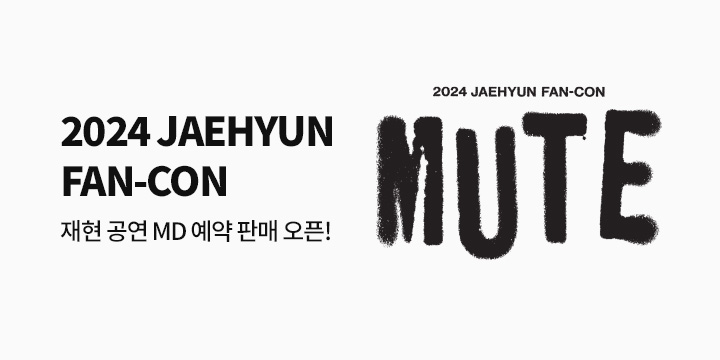 2024 재현 FAN-CON ‘MUTE’ 