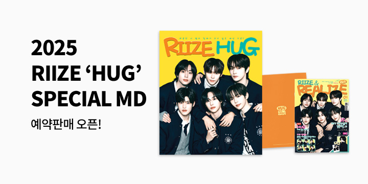 2025 RIIZE ‘HUG’ SPECIAL MD