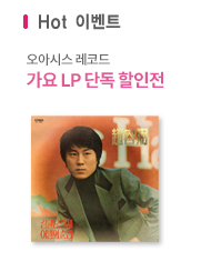 핫이벤트