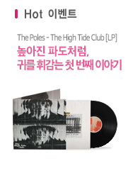 핫이벤트